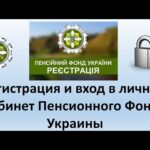 Регистрация в Winbet через социальный вход: доступно или нет?